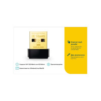 Wi-Fi USB-адаптер TP-Link AC600 Nano Archer T2U Nano