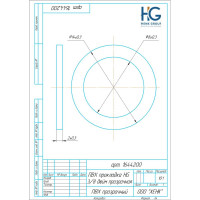 ПВХ-прокладка HG 3/8 дюйма, прозрачная, 10 шт 1645993