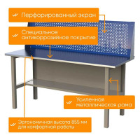 Стол верстак IRONMEBEL ML 1800 с экраном M-SMLMDCE1800new