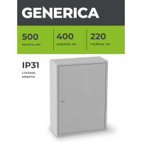 Металлический корпус GENERICA ЩМП-2-0 500x400x220мм УХЛ3 IP31 YKM40-02-31-G