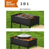Решетка-гриль с подставкой для казана или котелка BOYSCOUT 36x41 см 61600