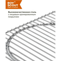 Решетка-гриль с подставкой для казана или котелка BOYSCOUT 36x41 см 61600