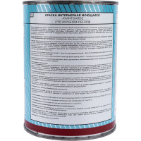 Интерьерная краска Avantgarde моющаяся, база А, матовая, белая, 0.7 л, 0.9 кг 78792