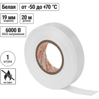 Изолента TDM ELECTRIC ПВХ, профессиональная, 0,18x19 мм, белая, 20 м SQ0526-0061