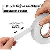 Изолента TDM ELECTRIC ПВХ, профессиональная, 0,18x19 мм, белая, 20 м SQ0526-0061