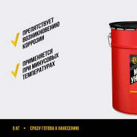 Мастика битумная универсальная БИТУМ ПРОДУКТ 5 кг BP-007