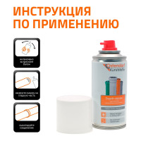 Смазка аэрозоль, 400 мл / 240 гр. Ostendorf 881880