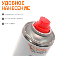 Смазка аэрозоль, 400 мл / 240 гр. Ostendorf 881880