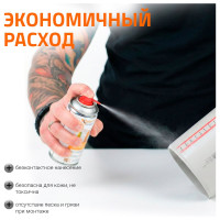 Смазка аэрозоль, 400 мл / 240 гр. Ostendorf 881880