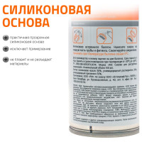 Смазка аэрозоль, 400 мл / 240 гр. Ostendorf 881880