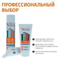 Смазка аэрозоль, 400 мл / 240 гр. Ostendorf 881880