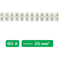 Винтовая клемма duwi ЗВИ-60 полипропилен, 6-25мм2, 12пар, 120 С, белый 26636 5