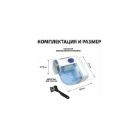 Машинка для удаления катышков SONNEN FS-8808 миниклинер, белый/синий 455464