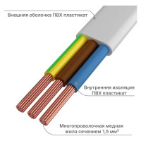 Электрический кабель ПГВВП (ШВВП) ВЭКЗ DORI 3x1,5 мм2 ГОСТ (50 м) 43911 VEKZ00269