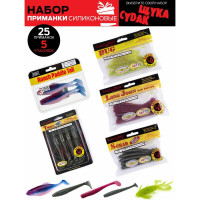 Съедобный искусственный виброхвост Lucky John LJ Pro Series 06 SET 5упаковок LJSS-006SET