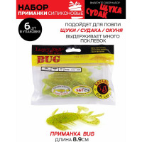 Съедобный искусственный виброхвост Lucky John LJ Pro Series 06 SET 5упаковок LJSS-006SET
