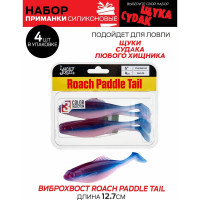 Съедобный искусственный виброхвост Lucky John LJ Pro Series 06 SET 5упаковок LJSS-006SET