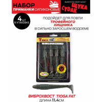 Съедобный искусственный виброхвост Lucky John LJ Pro Series 06 SET 5упаковок LJSS-006SET