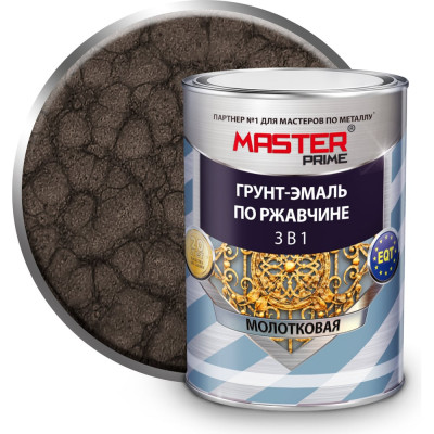 Грунт-эмаль по ржавчине MASTER PRIME 3 в 1 молотковая, серый, 0.9 л 4300005031