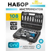 Набор инструментов KingTul 108пр. 1/4 ,1/2 /6гр./4-32мм/ KT-108(2070)