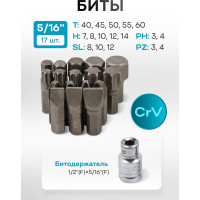 Набор инструментов KingTul 108пр. 1/4 ,1/2 /6гр./4-32мм/ KT-108(2070)