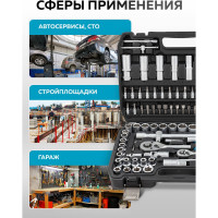 Набор инструментов KingTul 108пр. 1/4 ,1/2 /6гр./4-32мм/ KT-108(2070)