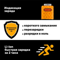 Аккумулятор duwi USB-С, тип Крона Li-ion, 9В, 450мАч, 1шт, кабель для зарядки 62014 3