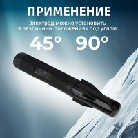 Электрододержатель в блистере номинальный ток 450 А, максимальный ток 600 А SOLARIS H-600E