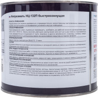 Эмаль OLECOLOR НЦ-132П синий, 1.7 кг 4100000071