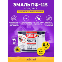 Эмаль OLECOLOR ПФ-115 желтый, 0.5 кг 4300000185