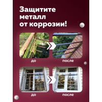 Грунт-эмаль по ржавчине OLECOLOR белый, 0.9 кг 4300005930