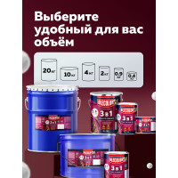 Грунт-эмаль по ржавчине OLECOLOR белый, 0.9 кг 4300005930