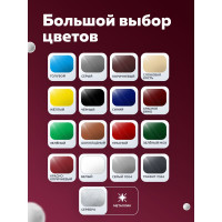 Грунт-эмаль по ржавчине OLECOLOR белый, 0.9 кг 4300005930