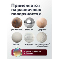 Грунт-эмаль по ржавчине OLECOLOR белый, 0.9 кг 4300005930