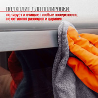 Салфетка SKYWAY микрофибра 50х70 см, серая S00902015