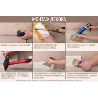 Стеновая панель Стильный Дом Wain 007 белая эмаль, упаковка 10 планок v530040