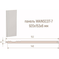 Стеновая панель Стильный Дом Wain 007 белая эмаль, упаковка 10 планок v530040