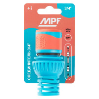 Коннектор для шланга MPF 3/4" с аквастопом, пластик/резина ДС.071279