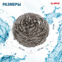 Губки мочалки LAIMA для посуды металлические, КОМПЛЕКТ 12шт., спиральные по 15 г, 606658