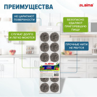 Губки мочалки LAIMA для посуды металлические, КОМПЛЕКТ 12шт., спиральные по 15 г, 606658