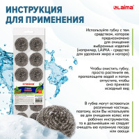 Губки мочалки LAIMA для посуды металлические, КОМПЛЕКТ 12шт., спиральные по 15 г, 606658