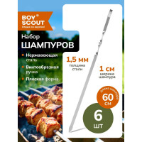 Набор плоских шампуров BOYSCOUT 60 см, 6 шт. 61328