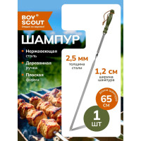 Шампур с деревянной ручкой BOYSCOUT 650х12х2.5 мм 61535
