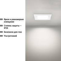 Светодиодный встраиваемый светильник TDM ELECTRIC Даунлайт квадрат СВО белый 6 Вт 4000К SQ0329-0120