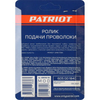 Ролик подачи проволоки 0.8/0.9 мм под флюсовую проволоку аппарат WMA 175M Patriot 605001840