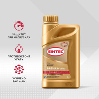 Моторное синтетическое масло Sintec PREMIUM 9000 SAE 5W-40, API SN, ACEA A3/B4, 1 л 801970