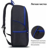 Универсальный рюкзак Staff TRIP, 2 кармана, черный с синими деталями, 40x27x15,5см, 270786