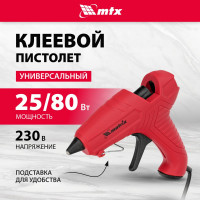 Клеевой пистолет MATRIX 93004