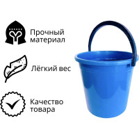 Хозяйственное ведро ООО Агростройлидер 12 л, цветное САД-13.16