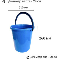 Хозяйственное ведро ООО Агростройлидер 10 л, цветное САД-13.15
